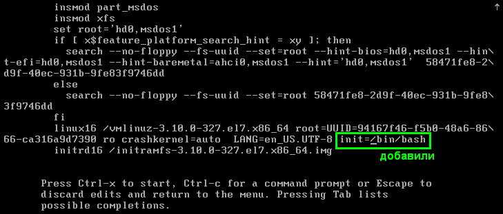"Добавить init=/bin/bash"