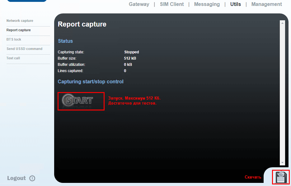 Report capture